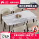 紅蘋(píng)果餐桌椅巖板餐桌家用2024新款現(xiàn)代簡(jiǎn)約小戶(hù)型耐磨吃飯桌子家具 藍(lán)貝露色丨R2801巖板餐桌