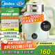 美的（Midea）電水壺?zé)畨刈詣訑嚯姳匾惑w 國補 1.7L大容量無縫電熱水壺 316L不銹鋼恒溫壺 7檔溫控 53-Q
