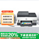 惠普（HP）758 連供無線自動雙面家用打印機 三合一彩色打印復(fù)印掃描 內(nèi)置墨倉單頁成本1分錢