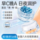 透真早c晚a雙抗精華 左旋vc提亮去黃抗皺緊致抗衰老a醇面部精華油養膚