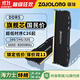 疆瓏i9靈龍6000內存條ddr5/6400/6800套條32g電競64g臺式機16gx2電腦24g海力士A-die/M顆粒C28助力AI 6000頻 16GBx2 玄夜黑 C28 A代
