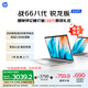 惠普（HP）戰66八代 16英寸輕薄筆記本電腦 25新200系列(銳龍5 16G 512G 軍標認證 一年上門(mén) 戰AI)國家補貼