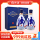 青花26復興版 清香型白酒 42度 500mL*2瓶 雙瓶
