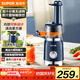 蘇泊爾（SUPOR）榨汁機無濾網(wǎng)家用多功能原汁機渣汁分離全自動壓榨果汁果蔬機可拆洗水果料理機SJ30