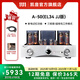 CAYIN Cayin A-50T凱音斯巴克合并式HiFi電子管功放膽機發(fā)燒級功放 A-50T（ EL34 JJ版本）