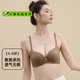 姿態(tài)多艷無痕內(nèi)衣女聚攏小胸顯大文胸罩防下垂無鋼圈軟支撐上托收副乳抹胸 8219高級灰 70A 32/70