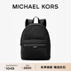 MICHAEL KORS邁克高仕 MK Malone 男士雙肩背包 黑色 001 NS