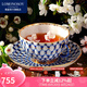 Lomonosov俄皇【結(jié)婚禮物】鈷藍(lán)網(wǎng)紋歐式咖啡杯碟套裝陶瓷高顏值禮盒進(jìn)口 1杯1碟 250ml