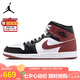 耐克NIKE七夕禮物 男喬丹AJ1 JORDAN1中幫運(yùn)動鞋HF3216-102黑白紅42.5