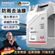 颯望德國品牌汽車(chē)玻璃水去油膜清潔劑玻璃專(zhuān)用強力去污濃縮型四季通用 【防凍防雨去油膜】鍍膜玻2桶 0度  【夏天用】不防凍