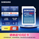 三星（SAMSUNG）SD存儲卡Pro Plus U3 V30 適用單反相機數(shù)碼相機SD卡 讀速180MB/s 高速攝影卡 128G