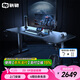 驍騎XD1pro雙電機(jī)電動(dòng)升降國(guó)家補(bǔ)貼桌子電競(jìng)家用電腦桌書桌臥室游戲