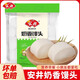 安井奶香饅頭早餐方便速食刀切小饅頭糕點(diǎn)12只家庭兒童早茶點(diǎn)心夜宵 奶香饅頭1kg*1袋【48個(gè)】大包裝