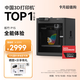 拓竹P1S 3D打印機桌面家用FDM全自動(dòng)調平大尺寸高速3d打印機器【大陸版】