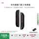 華為智能門鎖 2 悅享版 AI 掌靜脈識別 超清智能大貓眼 指紋鎖 電子鎖密碼鎖 免費(fèi)送裝拆舊