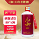 元和貴州白酒醬香型白酒53度酒純糧食酒口糧酒茅臺鎮大曲坤沙酒高度酒 53度 500mL 1瓶