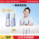 袋鼠媽媽青少年護膚套裝 舒緩保濕爽膚水乳液青春期煥亮肌膚水乳2件套