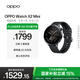 OPPO Watch X2 Mini 星野黑【國家補(bǔ)貼15%】孫穎莎同款 oppo手表男女eSIM 全智能運(yùn)動(dòng)健康手表京東自營