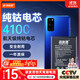 菲耐德 適用于榮耀V30Pro/華為Nova6（4G）手機電池更換 HB446589ECW大容量加強版4100mAh換新 附工具包