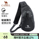 駱駝（CAMEL）男士斜挎包通勤包胸包騎行包機(jī)車背包運(yùn)動(dòng)男生單肩包潮573C875050