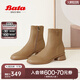 拔佳（Bata）時(shí)裝靴女冬商場新款粗跟羊皮通勤彈力瘦瘦短筒靴ANV47DD3 杏色 34