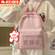 簡(jiǎn)木格 書(shū)包雙肩包女輕便小背包小型ins風(fēng)小巧外出防水日系小眾逛街女神 字母背包【粉色】不帶掛件