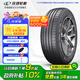 玲瓏輪胎175/70R14 84T 玲瓏臻選 HD 適配吉利帝豪/長安悅翔