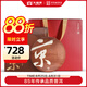 大益茶葉普洱茶城市系列 京·風(fēng)荷露 熟茶禮盒 商務(wù)禮贈 節(jié)日送禮