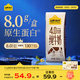 認(rèn)養(yǎng)一頭牛4.0g蛋白高鈣牛奶 全脂純牛奶整箱200ml*18盒 京東自營中秋禮盒