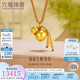 六福珠寶七夕禮物 足金葫蘆福滿傳家福祿生財(cái)黃金吊墜項(xiàng)鏈 計(jì)價(jià) 約14.07克