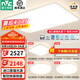 雷士（NVC）全光譜護(hù)眼吸頂燈客廳燈簡(jiǎn)約LED照明智能套餐已接入米家APP白雪 【全光譜智控】三室兩廳/餐吊燈