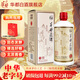 華都匠酒53度醬香型500ml白酒醬酒 大曲坤沙高粱酒糧食酒 送長(cháng)輩宴會(huì ) 53度 500mL 1瓶 珍品