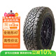 科馬仕/COMFORSER 輪胎 265/55R19 113H CF1100 XL 