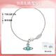 VVIENNE WESTLOCK西太后手鏈 湖藍(lán)色佩圖拉土星裝飾轉(zhuǎn)運(yùn)珠手鏈 七夕送女友送禮物 運(yùn)珠手鏈