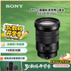索尼（SONY）E PZ 18-105mm F4 G OSS APS-C畫幅標(biāo)準(zhǔn)變焦微單相機G鏡頭 SELP18105G