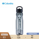 Columbia哥倫比亞戶(hù)外男女通用800ML野營(yíng)旅行徒步簡(jiǎn)約運動(dòng)水壺 黑色 800ML
