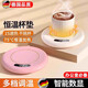 煦凜德國品質(zhì)2025新款加熱杯墊智能恒溫自動(dòng)暖保溫杯墊底座usb三檔可調溫適用學(xué)生宿舍家用臥室辦公桌 【月魄白】三檔調溫恒溫加熱 1L