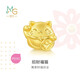 周生生黃金轉(zhuǎn)運(yùn)珠Charme寶貝文化祝福招財(cái)福貓不含繩92307C