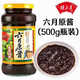 胡玉美豆瓣醬 中華老字號 蠶豆辣醬微辣 500g六月原醬安徽特產(chǎn)炒菜蘸醬