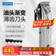 阿可美M5油頭推剪理發(fā)店專(zhuān)用充電式推子漸變電推剪專(zhuān)業(yè)發(fā)廊理發(fā)器成人兒童電推剪剃頭刀發(fā)廊剃頭電推子 M5F升級版（超薄刀頭）銀色 專(zhuān)業(yè)電推剪