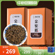 閩景印象金駿眉紅茶茶葉特級2025新茶武夷山黒芽桂圓香濃自己喝養胃500g 特級桂圓香金駿眉500g