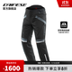 DAINESE/丹尼斯 TEMPEST 3摩托車(chē)防水騎行服四季透氣保暖防摔摩旅機車(chē)服 Y21/黑-烏木色(男款褲裝) 48