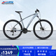 喜德盛山地自行車(chē)英雄300鋁合金車(chē)架27速變速鎖死前叉27.5大輪徑 光感灰/銀17.5(身高175-190）