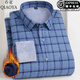 喬亞意大利輕奢長(cháng)袖襯衫男加絨加厚秋冬季商務(wù)免燙抗皺條紋保暖襯衣男 111-2灰藍大格子【磨毛加絨】 41 碼【建議140-160斤】