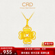 CRD克徠帝黃金吊墜足金999四葉草不含項鏈實(shí)心送女友節日禮物 2.6g