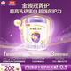 伊利金領(lǐng)冠菁護A2【高量乳鐵蛋白】較大嬰兒奶粉2段(6-12個(gè)月)800g