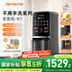九陽(yáng)豆漿機1.2L家庭容量降嘌呤漿古法漿2-4人可預約免手洗可做豆花家用全自動(dòng)多功能破壁機K7國家補貼