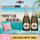 馬天尼（Martini）意大利進口起泡酒洋酒莫斯卡托 無禮盒 Asti雙支 750mL 2瓶