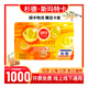 【實(shí)體卡】杉德斯瑪特1000元禮品卡斯瑪特購物卡商超卡送禮往來(lái)斯瑪特現金卡消費卡已激活謹防詐騙 1000面值