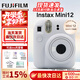 富士（FUJIFILM）instax mini12一次成像相機 立拍立得一次成像相機拍立得相機 Mini12茉莉白 標配（無(wú)相紙）